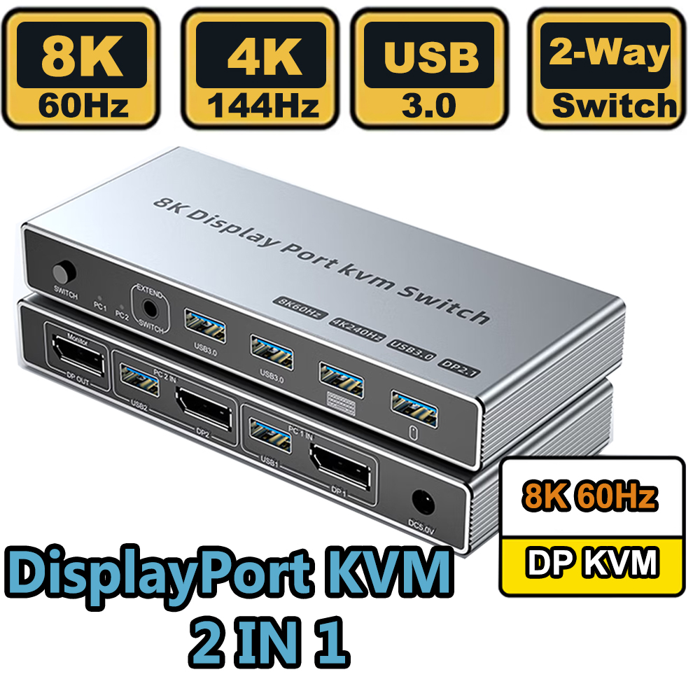 محول KVM من Displayport 2 في 1 - مراجعة Hdmi Matrix Switch 4X4 4K 60Hz وسعره