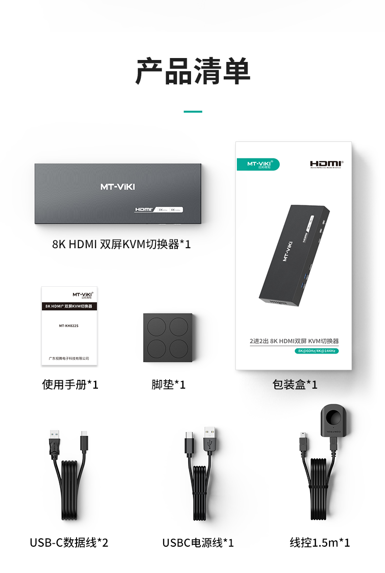 محول HDMI KVM بدقة 8K وتردد 60 - مراجعة Hdmi Kvm Switch 4 Port Dual Monitor وسعره