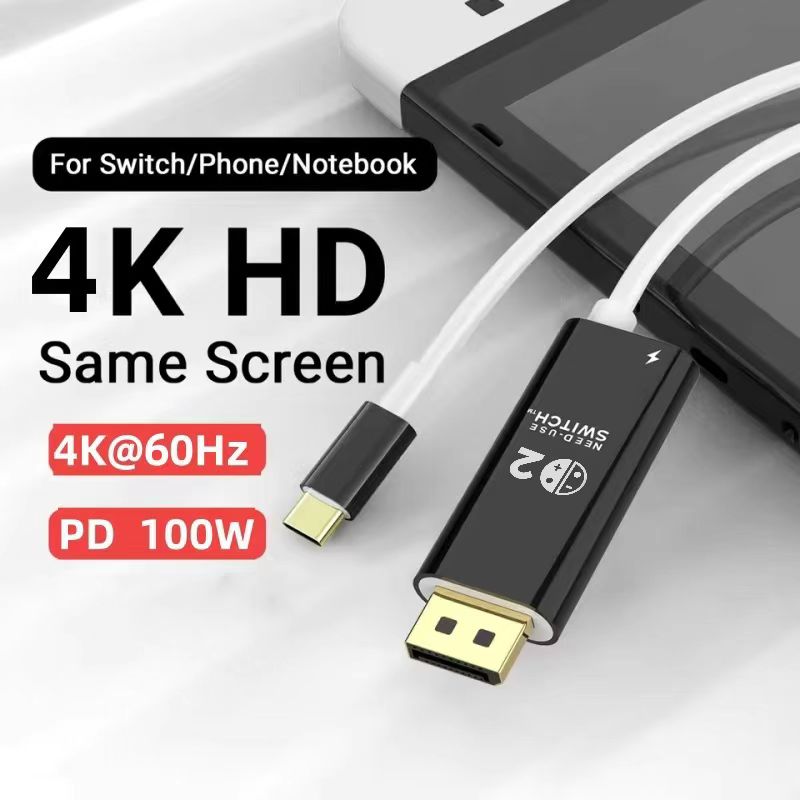 محطة إرساء لجهاز نينتندو سويتش - مراجعة Hdmi Matrix Switch 4X4 4K 60Hz وسعره